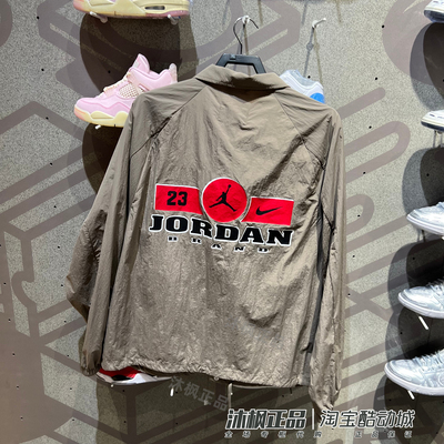 耐克JORDAN男子秋季防风运动夹克