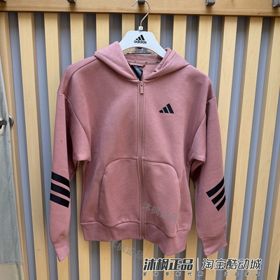 阿迪达斯女春季连帽针织运动外套