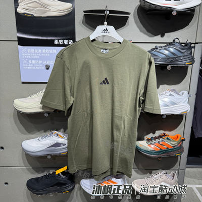 正品阿迪达斯短袖男子圆领针织纯棉透气运动休闲T恤JF1097 JY8565