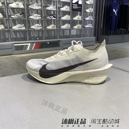 耐克男子低帮缓震透气运动跑步鞋