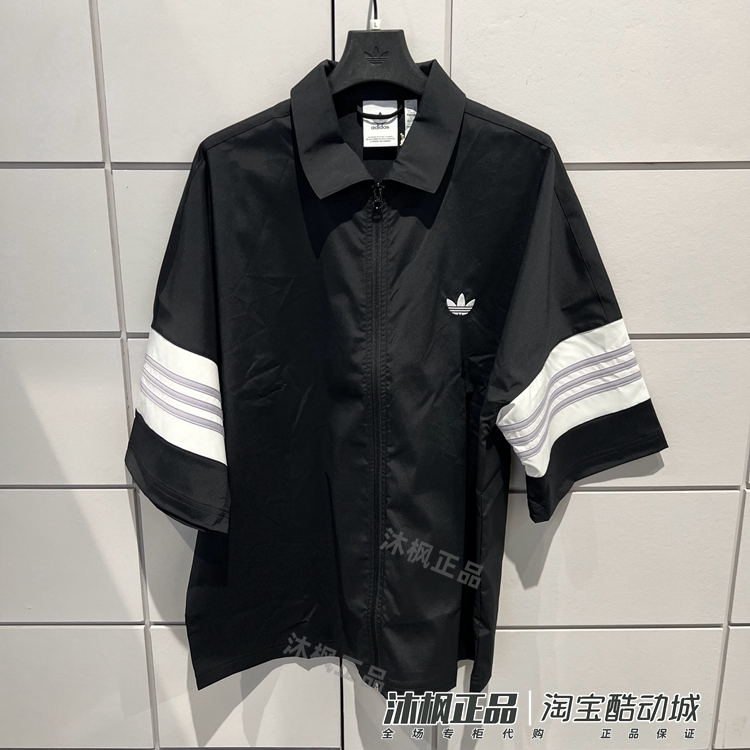阿迪达斯短袖男女翻领衬衫T恤