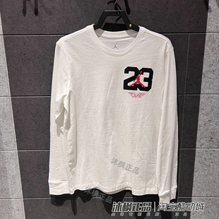 100 正品 FZ1982 T恤男冬纯棉宽松休闲运动上衣 011 耐克JORDAN长袖