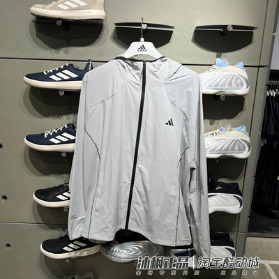 阿迪达斯男连帽防晒透气夹克外套