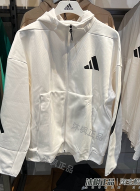 阿迪达斯外套男ZNE连帽针织运动夹克JF2443 JF2445 JE7538 JD9600