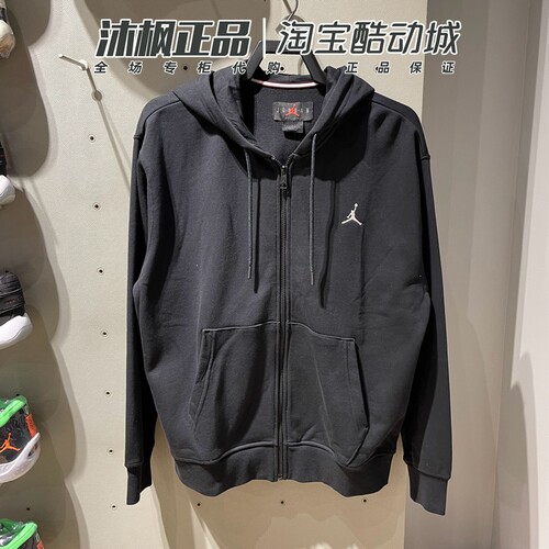 Nike飞人篮球训练连帽男外套夹克