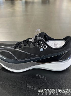 正品李宁赤兔8 Pro男低帮反光轻量回弹稳定竞速训练跑步鞋ARPV015