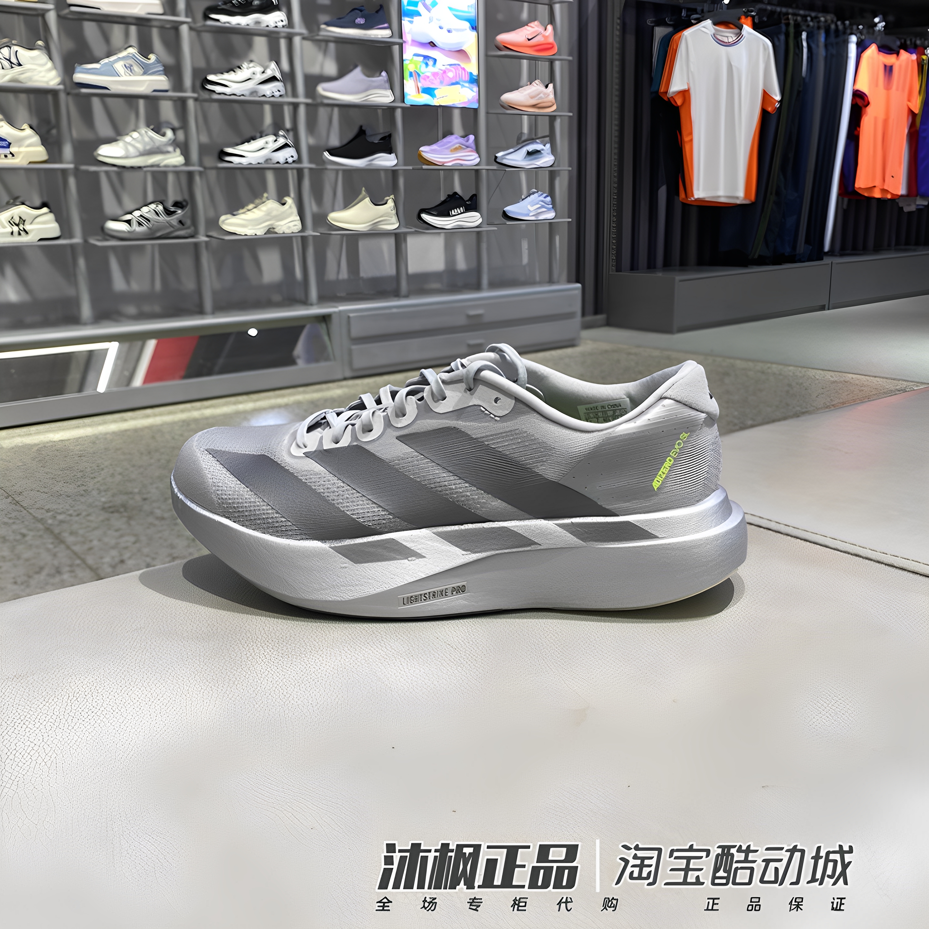 阿迪达斯男子缓震透气运动休闲鞋