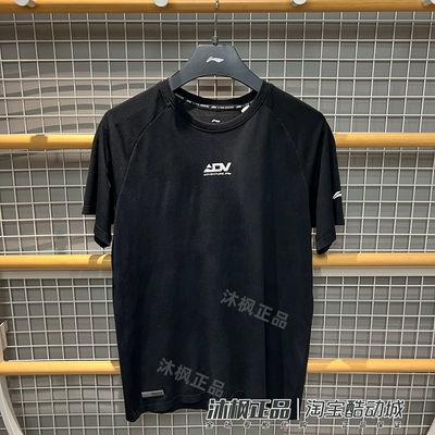 李宁男圆领速干透气跑步运动短袖