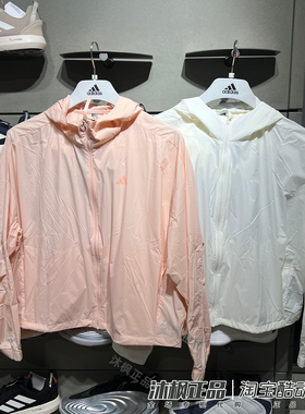 正品阿迪达斯外套女UPF50+速干透气防晒皮肤衣夹克 KS2861 KS2862