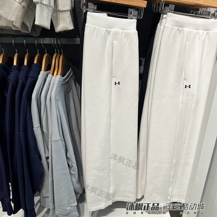 安德玛女子运动训练休闲阔腿长裤