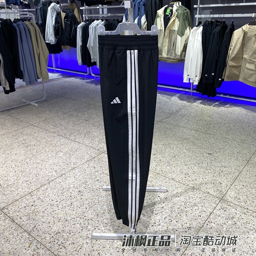 阿迪达斯女春季梭织透气运动长裤