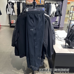 加绒保暖直筒宽松舒适运动休闲长裤 男子冬季 AKLV835 李宁卫裤 正品