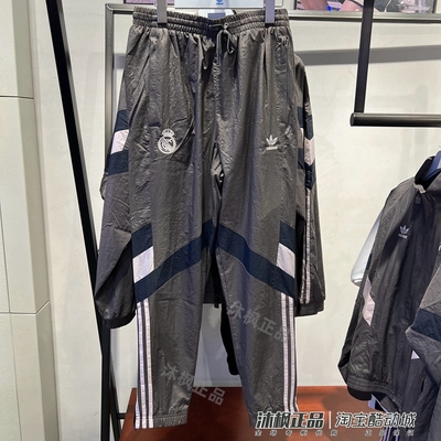 阿迪达斯秋季保暖运动休闲长裤