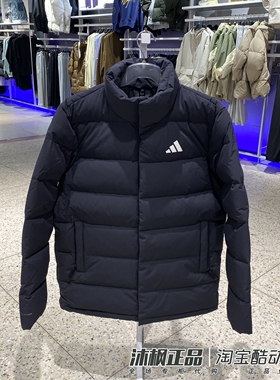 正品阿迪达斯羽绒服男立领加厚保暖宽松舒适休闲面包服外套KH3994