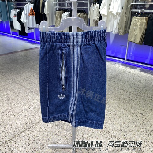 阿迪达斯三叶草女子纯棉牛仔短裤