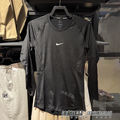 耐克男春季圆领速干运动紧身T恤