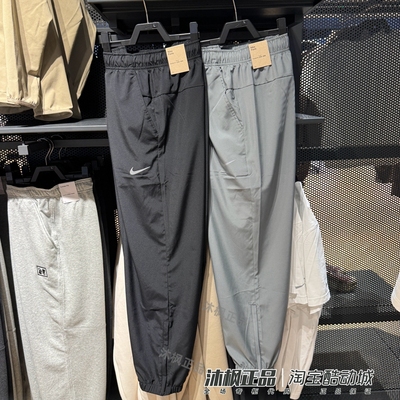 耐克男夏季梭织透气速干束脚长裤