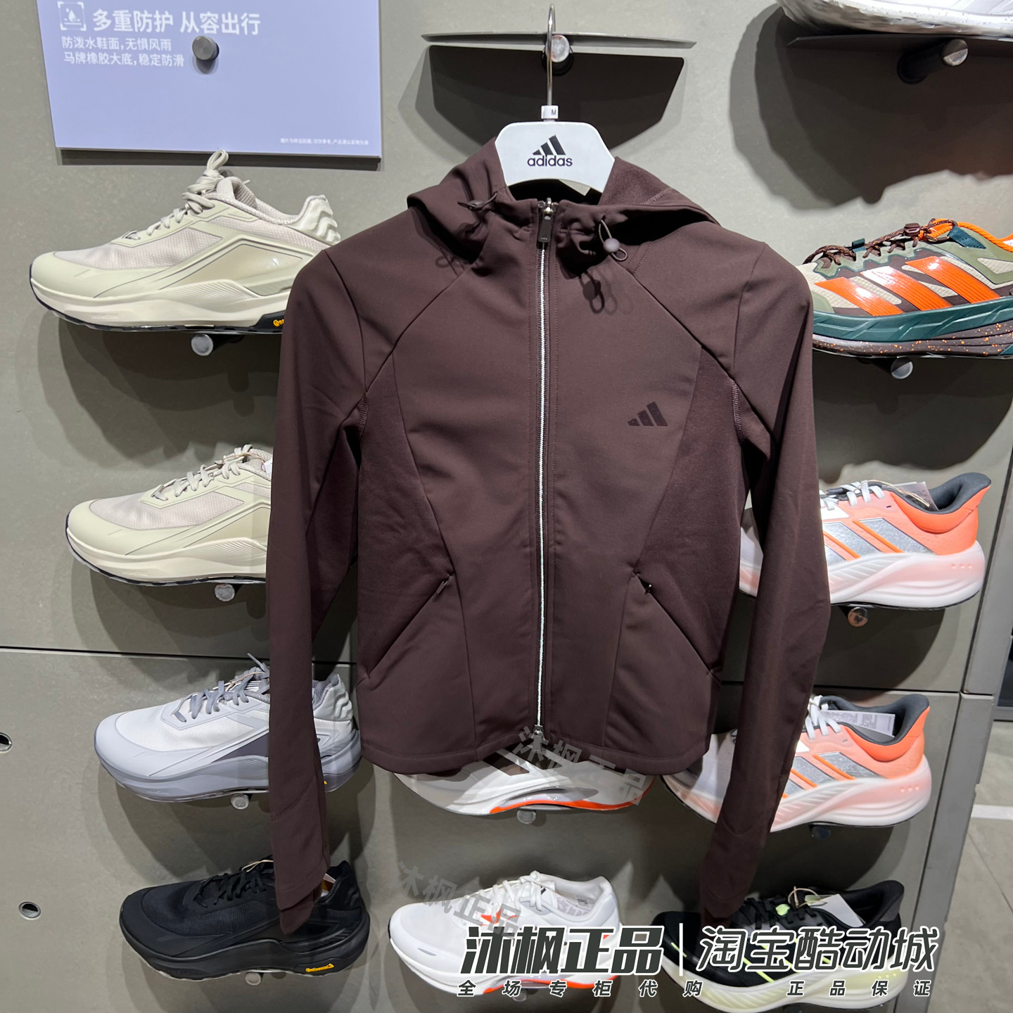 阿迪达斯女连帽修身薄绒运动夹克
