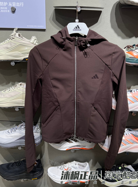 正品阿迪达斯外套女连帽防风瑜伽修身运动休闲夹克 KH2670 KH2669