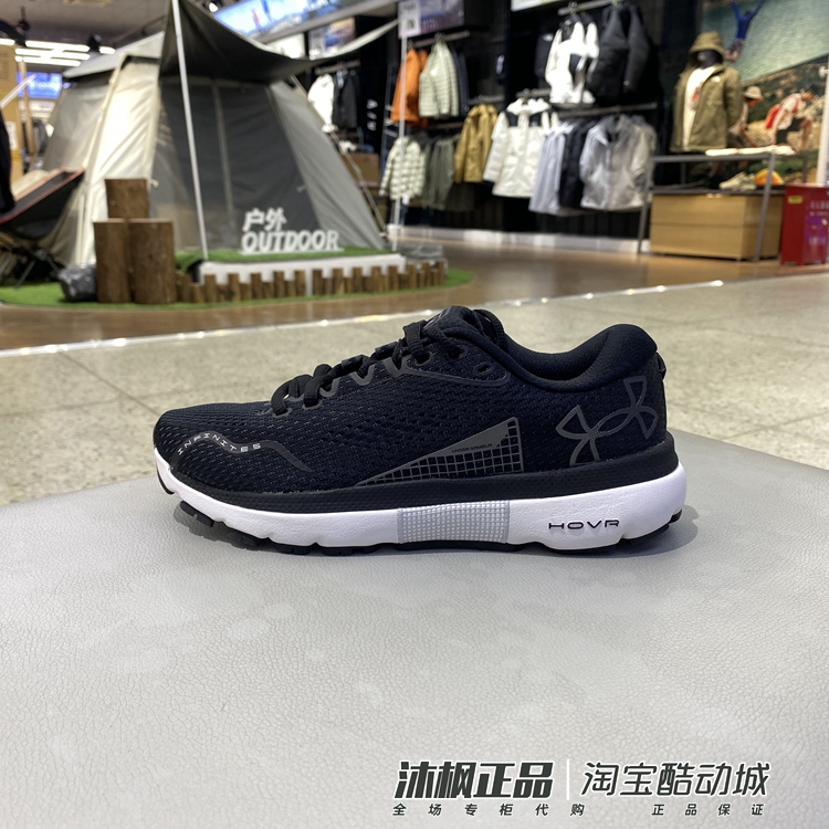 安德玛女夏季透气缓震运动休闲鞋