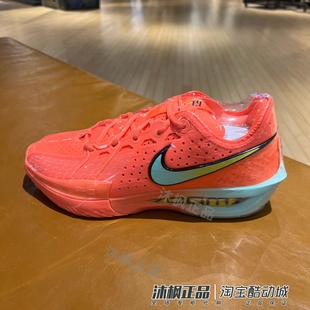 G.T.CUT 700 3运动训练实战缓震篮球鞋 800 005 DV2918 耐克秋男鞋