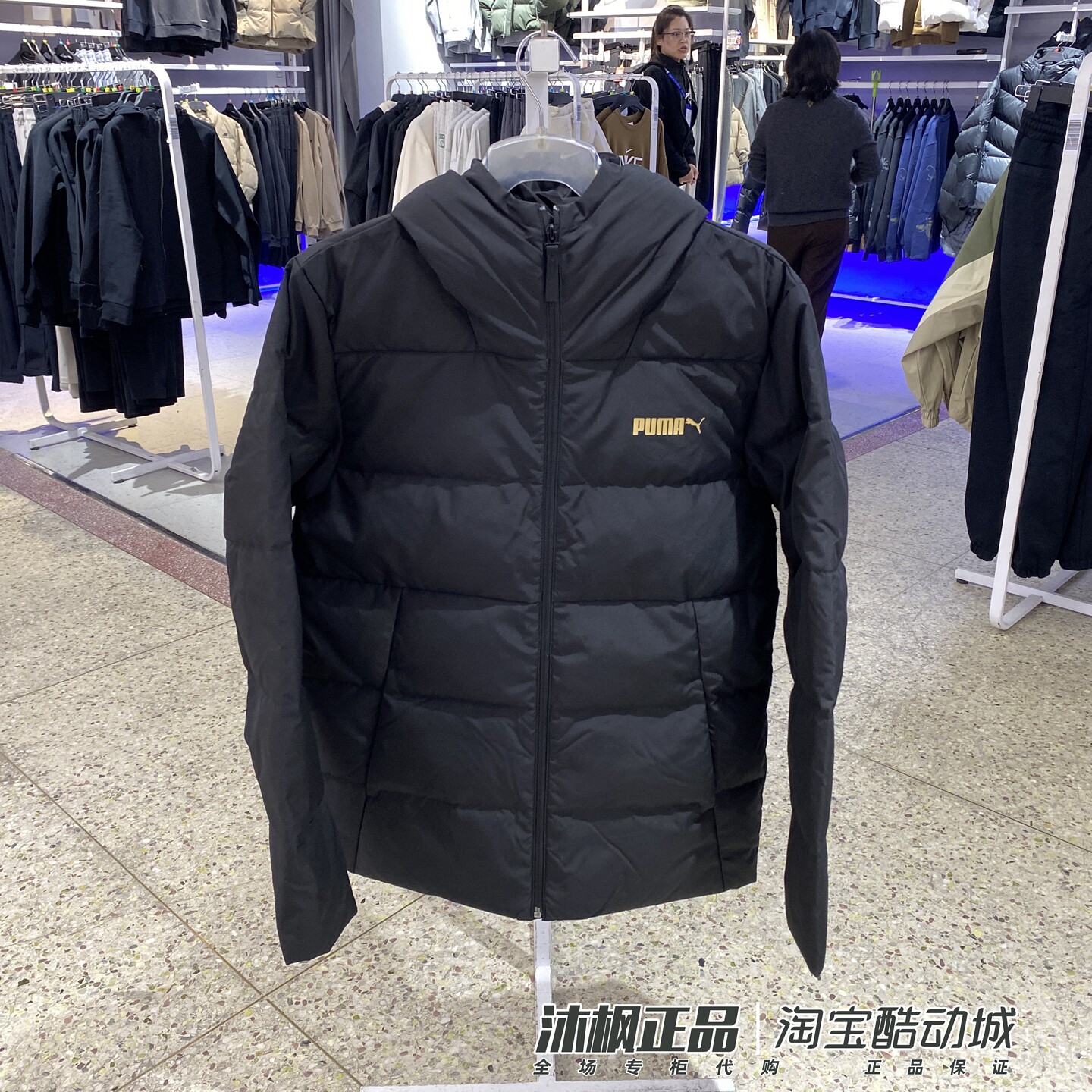 彪马短款羽绒服男子连帽保暖外套