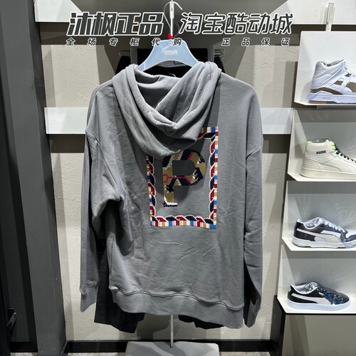 Puma/彪马新年款卫衣连帽套头衫