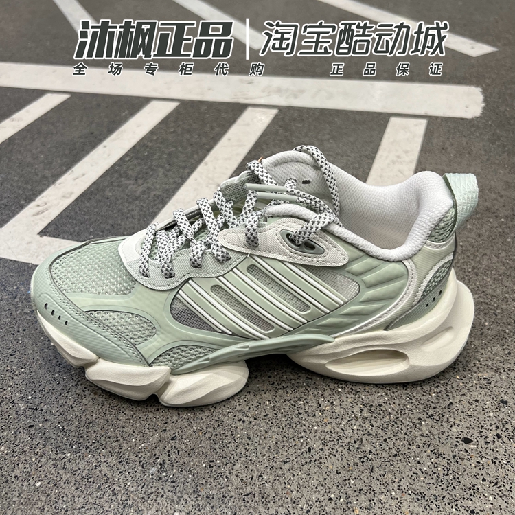 阿迪达斯清风透气缓震运动跑步鞋