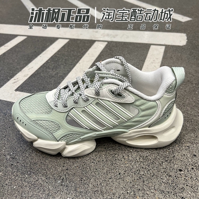 阿迪达斯清风透气缓震运动跑步鞋