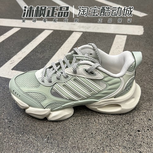 阿迪达斯清风透气缓震运动跑步鞋