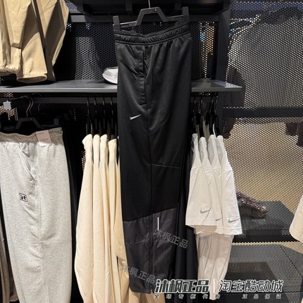 正品耐克长裤男子春季梭织透气宽松舒适运动休闲束脚裤FZ1114-010