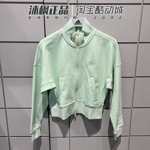 Adidas防风短款休闲立领夹克外套
