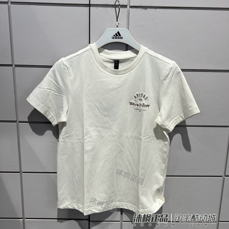 阿迪达斯短袖女运动训练圆领T恤