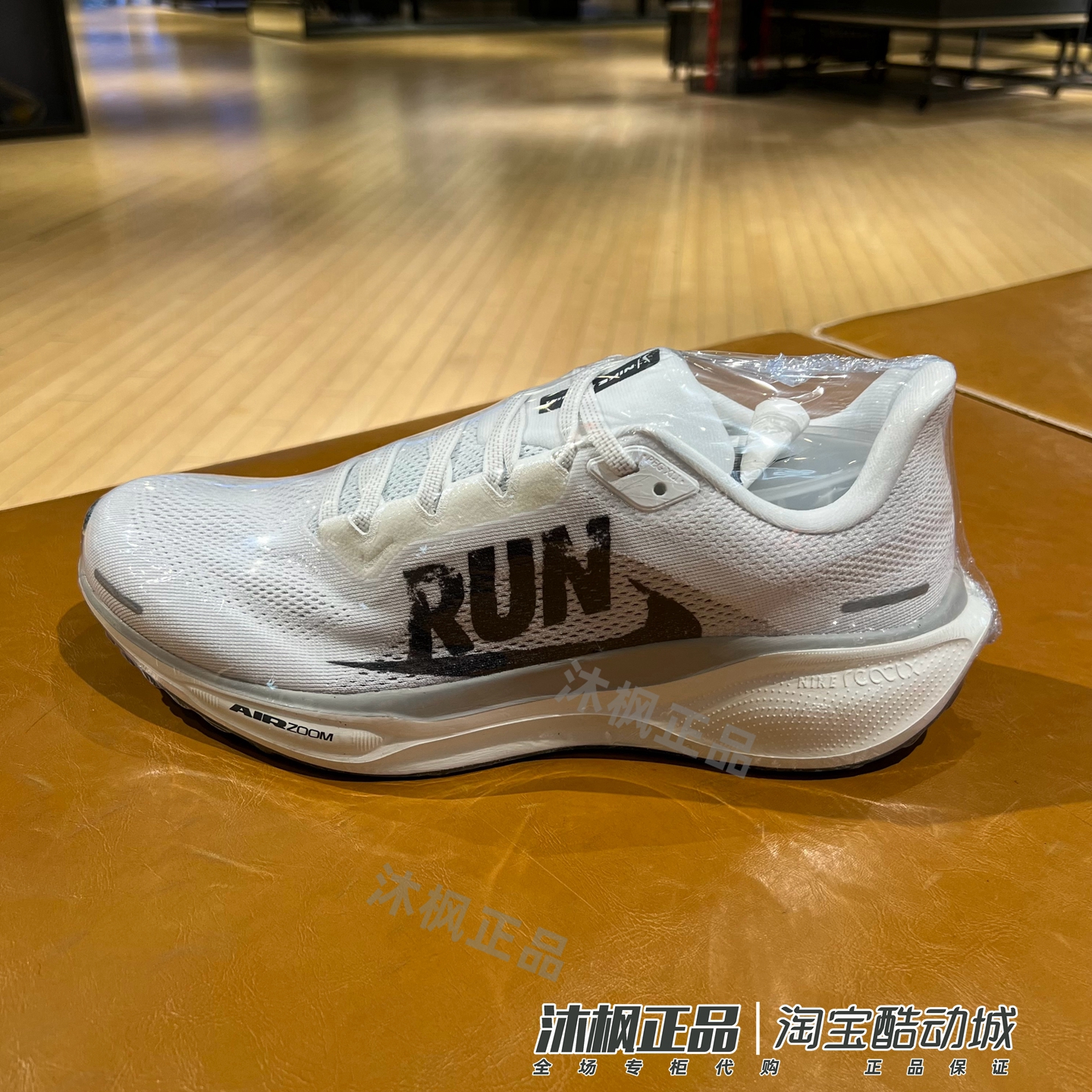 耐克低帮轻便透气运动休闲跑步鞋