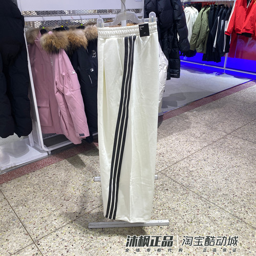 阿迪达斯女针织透气阔腿运动长裤