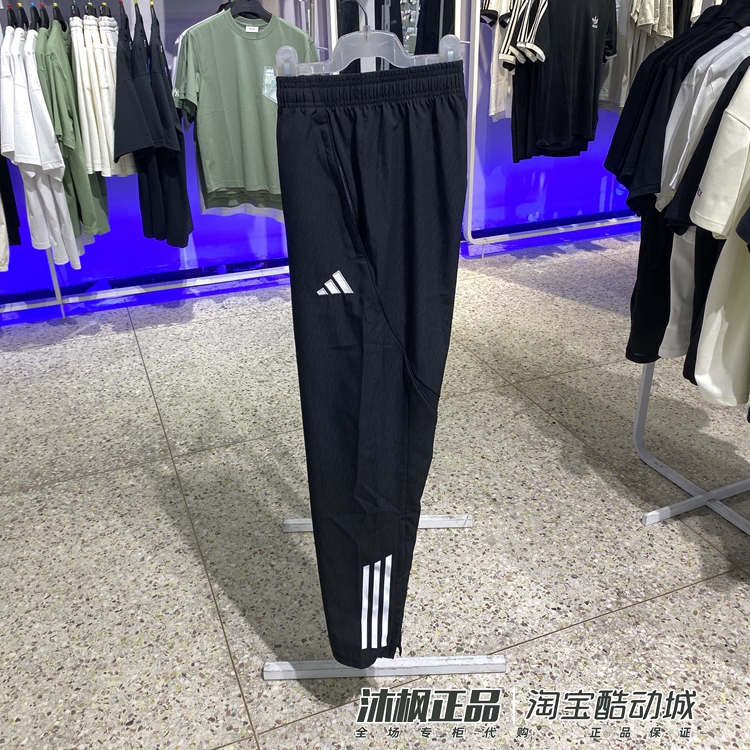 阿迪达斯男梭织透气运动休闲长裤