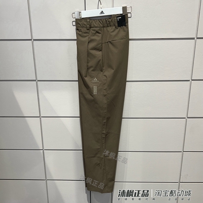 阿迪达斯男子运动训练速干休闲裤