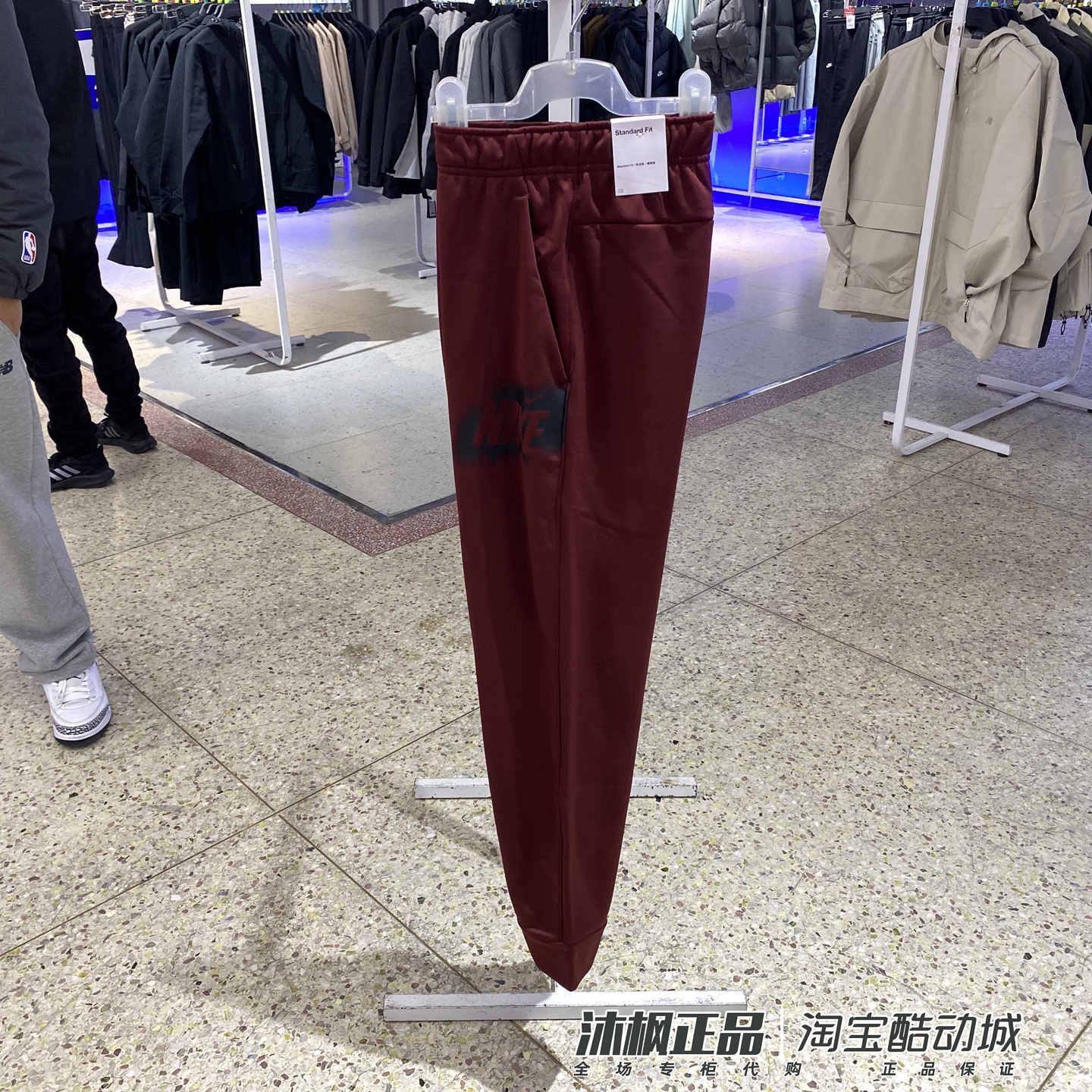 耐克男针织加绒保暖运动休闲长裤