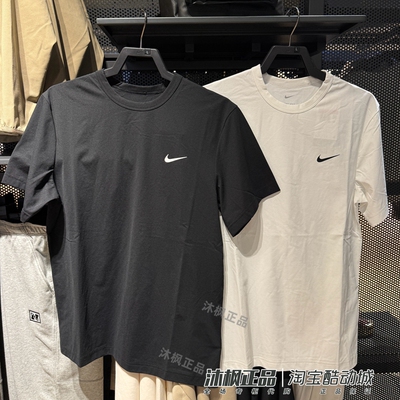 耐克男夏季圆领速干透气运动短袖