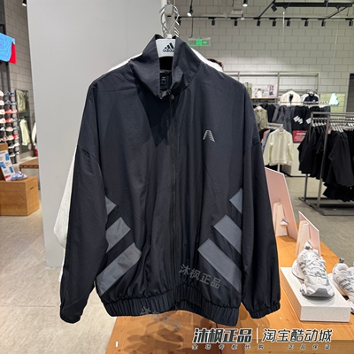 阿迪达斯男立领速干透气休闲夹克