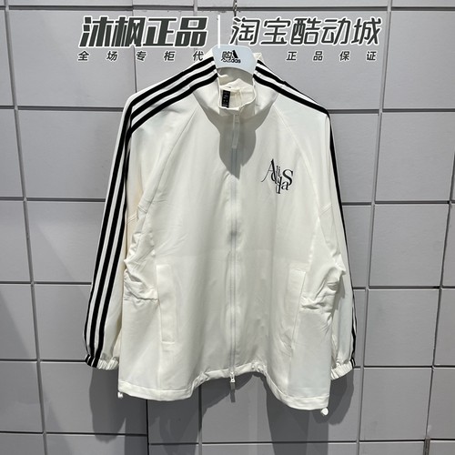 阿迪达斯梭织立领女运动外套夹克