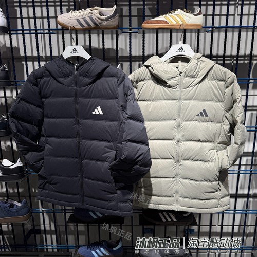 阿迪达斯男子冬季保暖休闲羽绒服