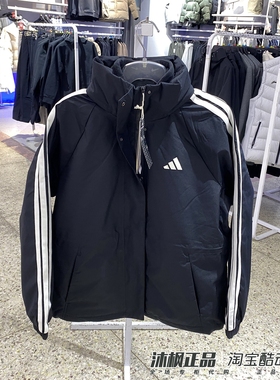 阿迪达斯外套女子连帽防风保暖三合一运动休闲棉服 KB7591 KB7592
