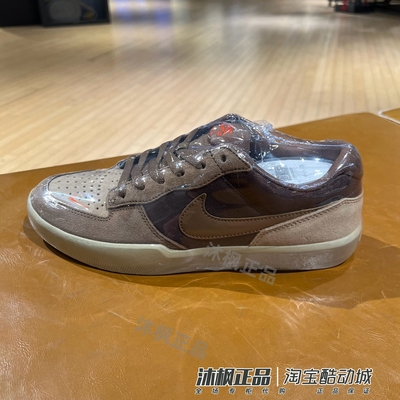 耐克男SBFORCE58低帮运动休闲鞋