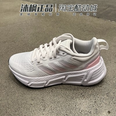 Adidas网面轻便运动鞋休闲跑步鞋