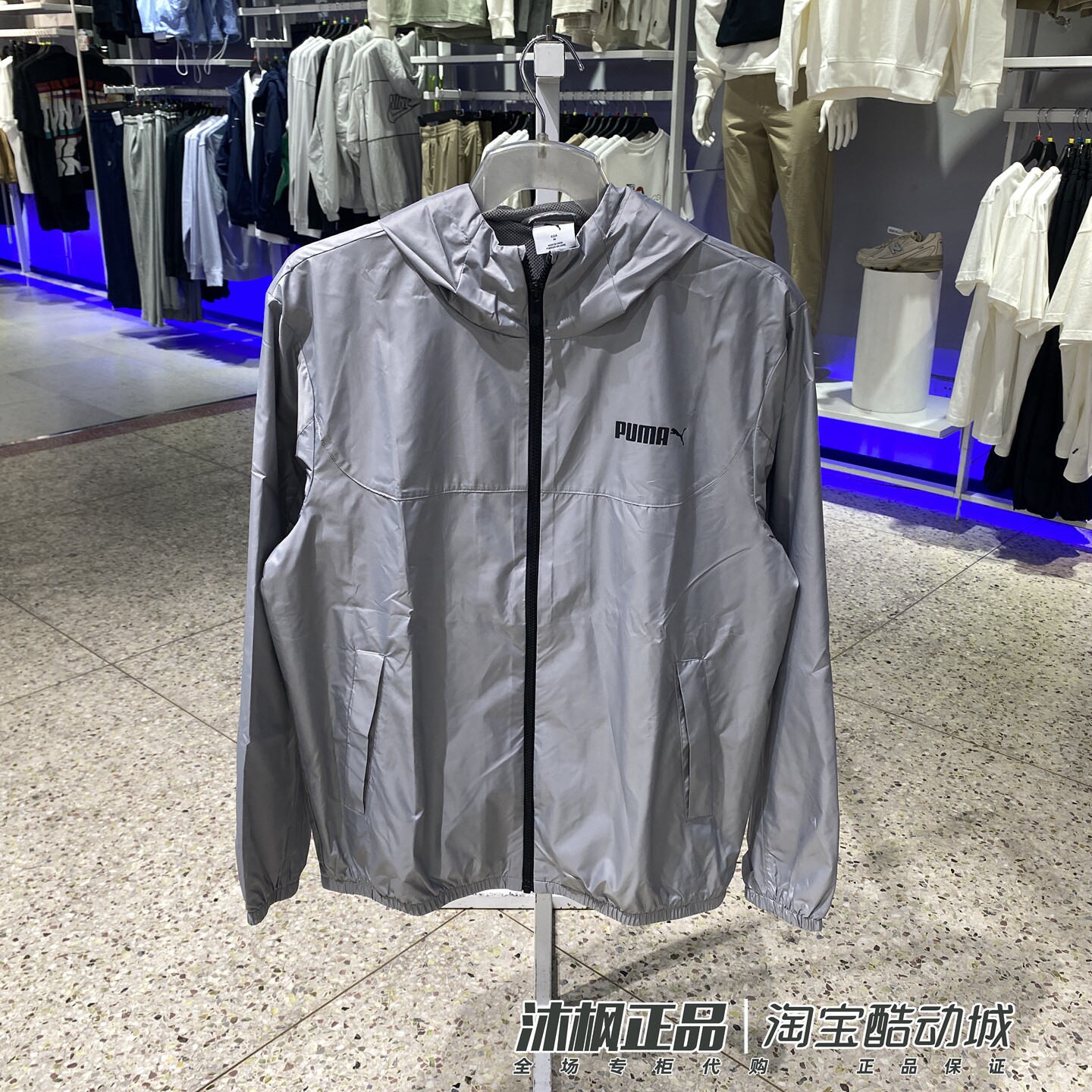 彪马男连帽防风梭织运动休闲外套