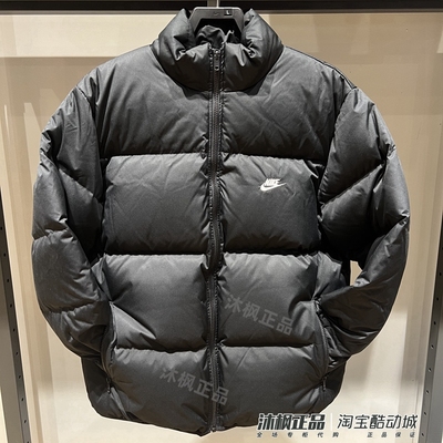 nike耐克加厚保暖立领羽绒服外套