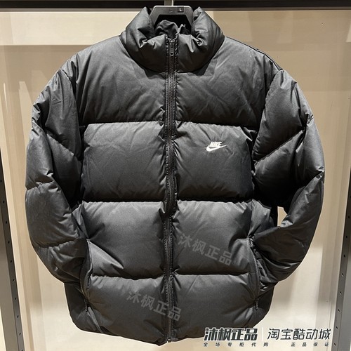 nike耐克加厚保暖立领羽绒服外套