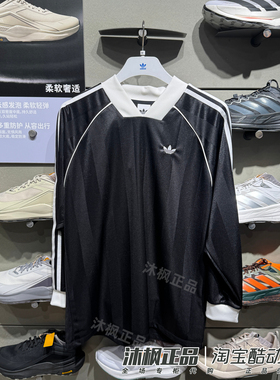 正品阿迪达斯T恤女子V领梭织速干透气运动休闲长袖 KD2897 KG3711