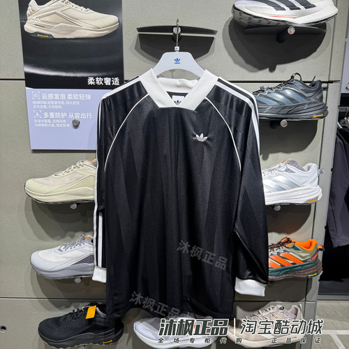 正品阿迪达斯T恤女子V领梭织速干透气运动休闲长袖 KD2897 KG3711